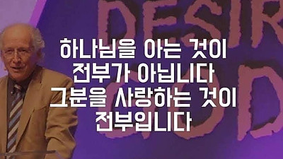 담임목사 신비한 목회 체험기- 예수 그 이름, 십자가의 능력