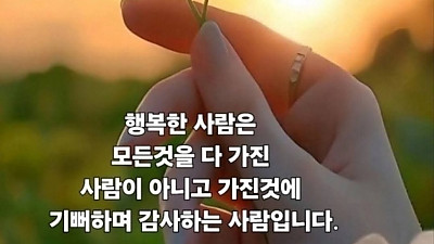 담임목사님 신비한 목회 체험기 - 찬송 기도 말씀 예배 중에 치료하시는 하나님