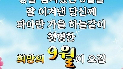 2025년 8월 31일